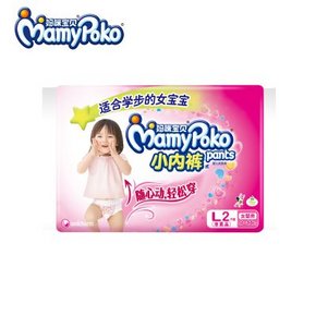 Mamypoko 妈咪宝贝 小内裤 女L2片 2.5元(另有男款)