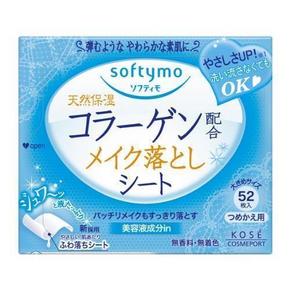 KOSE 高丝 softymo 胶原蛋白深层保湿卸妆湿巾 52片/包 折25元(4件99元)