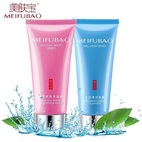白菜价# 美肤宝 洗面奶组合 自然亮肤+水份源75ml*2支 9元包邮(29-20券)