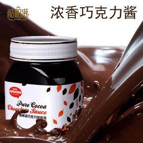 copassion 酷帕滋 纯黑巧克力酱250g 17.9元包邮
