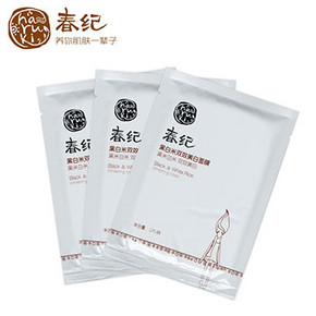 秒杀预告# 春纪 黑白米双效面膜 3片装 0.01元包邮(限量1000件)