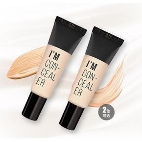 PonyxMEMEBOX I'M我爱遮瑕膏 10g 49元包邮