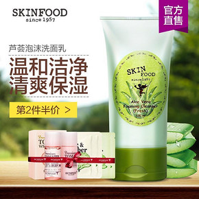 skinfood 思亲肤 芦荟泡沫洗面乳130ml*2支+赠小样6件 67.5元包邮(90-22.5)