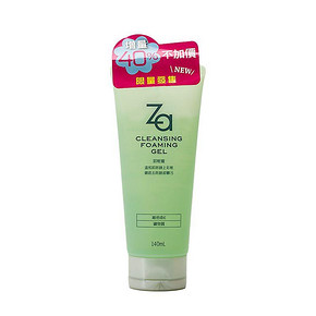 日本 Shiseido 资生堂 Za温和保湿洁面卸妆蜜 140ml 37.9元包邮(42.9-5券)