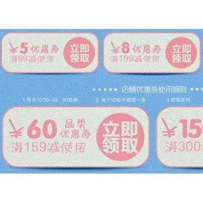 优惠券# 京东 纸要初恋的感觉 纸品湿巾专场 满159-60/300-150券