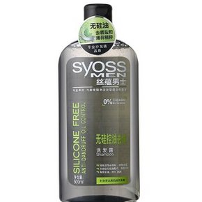 Syoss  丝蕴 男士无硅控油去屑洗发露 500ml 折19.5元(38,2件5折)