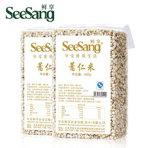 前3分钟# 鲜享 精选贵州小薏仁米 560g*4袋 29.9元包邮