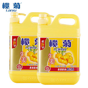 前2000名# 榄菊生姜洗洁精 1.18kgx2瓶 17.9返8.9元