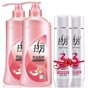 前120秒# 拉芳 洗发露750ml*4瓶+送护发素235ml*4瓶 54.9元(119.8-59.9-5券)