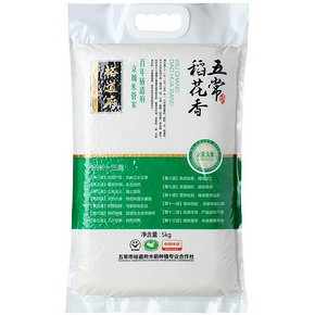 裕道府 东北五常稻花香大米 5kg 折34.9元(49.9,99-30)