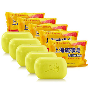 除螨消炎好物# 上海香皂 上海硫磺皂 85g*5块 9.8元包邮