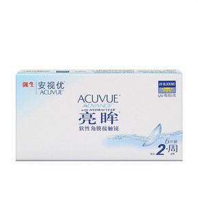 强生 亮眸 两周抛 隐形眼镜6片装+ 护理液360ml+润滑液15ml 59元(79-20券)