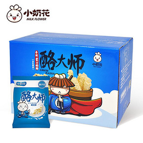 小奶花 奶酪大师 内蒙古特产 奶酪制品组合装 29.8元包邮