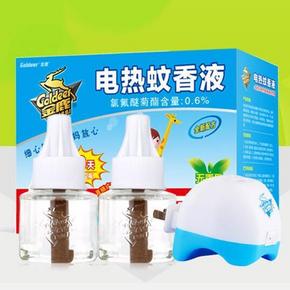 金鹿 无味电蚊香驱蚊液  直插器+蚊香液50ml*2 9.9元包邮