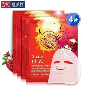 植美村 红石榴补水保湿面膜贴 4片 9.9元包邮(59.9-50券)
