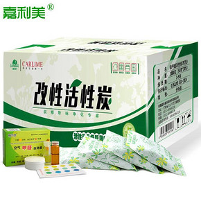 白菜价# 嘉利美 活性炭除甲醛活性炭包1000g 5.5元包邮(25.5-20券)