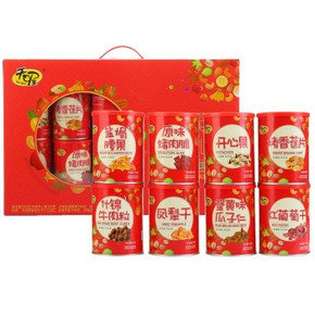 华北/西北# 天喔 坚果炒货 干果零食大礼包 爱满天喔820g/盒 29元