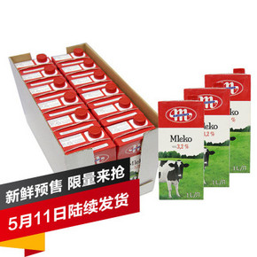 波兰进口 MLEKOVITA 全脂牛奶1L*12盒 69.9元包邮