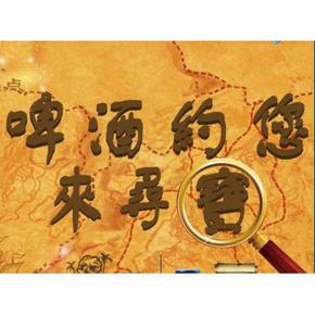 促销活动# 京东 啤酒寻宝 进口国产啤酒 满199-100/第2件10元