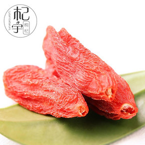 杞宇 宁夏中宁特级枸杞子 500g 券后19.9元包邮