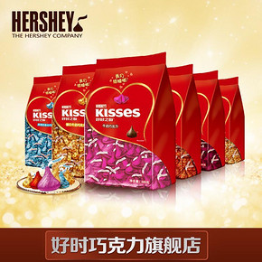 好时KISSES 喜糖袋装 牛奶巧克力500g*2 89.9元包邮
