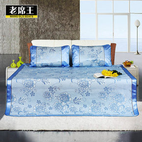 老席王 夏季冰丝凉席3件套 18元起包邮(68-50券)