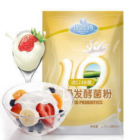 优比特 进口10菌 酸奶发酵菌粉 10g 4.99元(14.99-10券)
