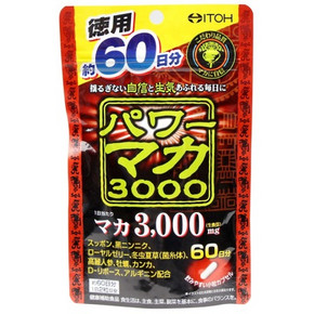 井藤汉方 ITOH POWER抗疲劳玛卡胶囊120粒 折79元(129,199-100)