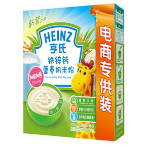 Heinz/亨氏 铁锌钙营养奶米粉 325gx2盒 29.9元
