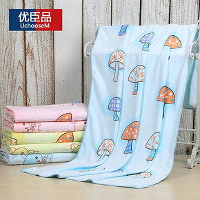 优臣品 加大加厚柔软吸水浴巾 70*140cm 9.9元包邮