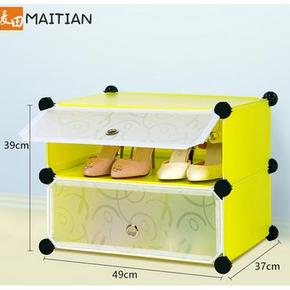 宿舍必备# 麦田 简易双层塑料防尘鞋柜 9.9元包邮