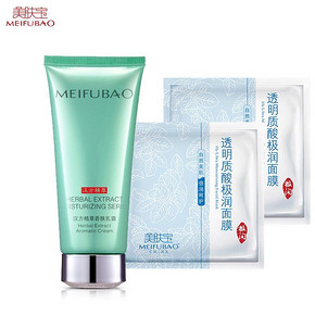美肤宝 汉方精粹洗面奶100ml *3支+送面膜6片 29.7元包邮(59.7-30券)