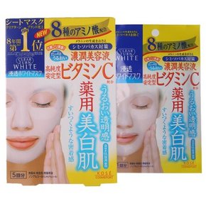 KOSE 高丝 维他命C美白面膜贴 5片装*4组+发膜 158.6元包邮(208.6-50)