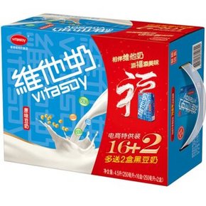 限地区# 维他奶 原味250ml*16盒+2盒黑豆 新年特别版 29元