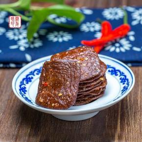 徽有味 休宁五城茶干熟食麻辣即食豆干 200g 3.9元包邮(8.9-5券)
