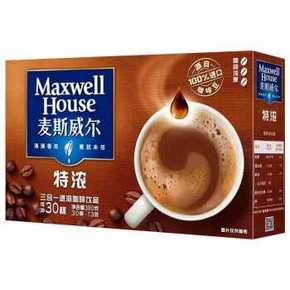 麦斯威尔 特浓速溶咖啡30条 390g/盒 19.9元(29.9-10券)