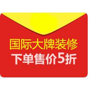 速度领券/还没涨价！亚马逊 家装家居家电 大量好价 下单5折优惠券