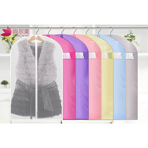 尚尔美 加厚 半透明衣服防潮防尘罩 26.8元包邮