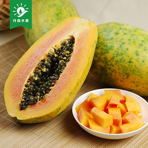 前2000名# 升森水果 新鲜海南木瓜 8斤装 25.8返12.9元