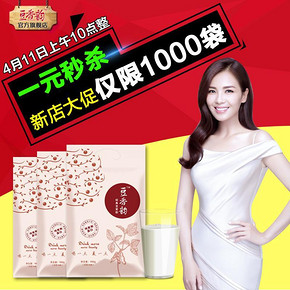 秒杀预告# 豆香韵 创意经典豆浆粉400g/袋 1元包邮(限量1000件)