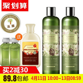 前60分钟# 玛汀露丝 柔顺洗护合一洗发水 400ml*2 赠沐+护 89.8返44.9元