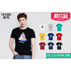 前10分钟# 李钟硕同款 森马 男士圆领印花短袖T恤 39.9元(55.9-16，另有女款)