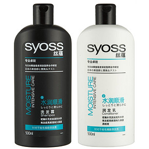 syoss 丝蕴 水润顺滑套装 洗500ml+润500ml 24.9元