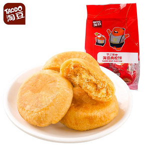 淘豆 肉松饼福建特产糕点休闲点心零食 420g 8.9元包邮