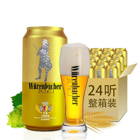 瓦伦丁 拉格啤酒500mlx24听 99元包邮