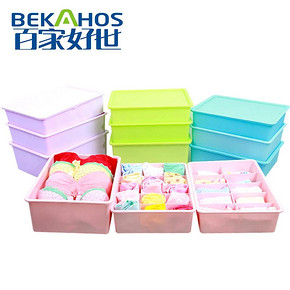 前2000名# 百家好世 内衣文胸袜子有盖塑料收纳盒 8.2返4.1元