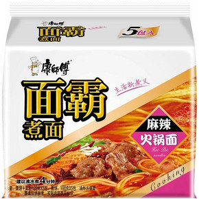 KSF 康师傅 面霸 麻辣火锅味 五连包 9.9元