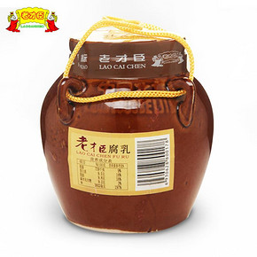 老才臣 下饭菜坛装豆腐 350g 9.9元包邮