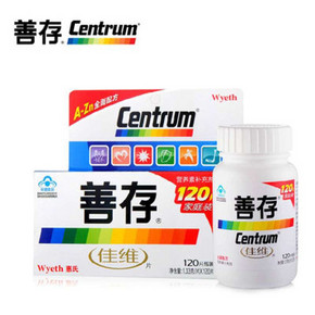 Centrum 善存 佳维片家庭装120片 x2瓶 118元包邮(218-100)