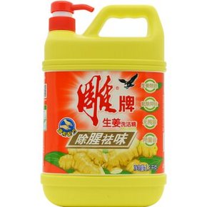 雕牌 生姜洗洁精 1500g 9.9元